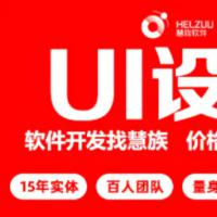 UI LOGO 设计